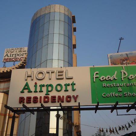 Hotel Airport Residency 阿穆达巴 外观 照片